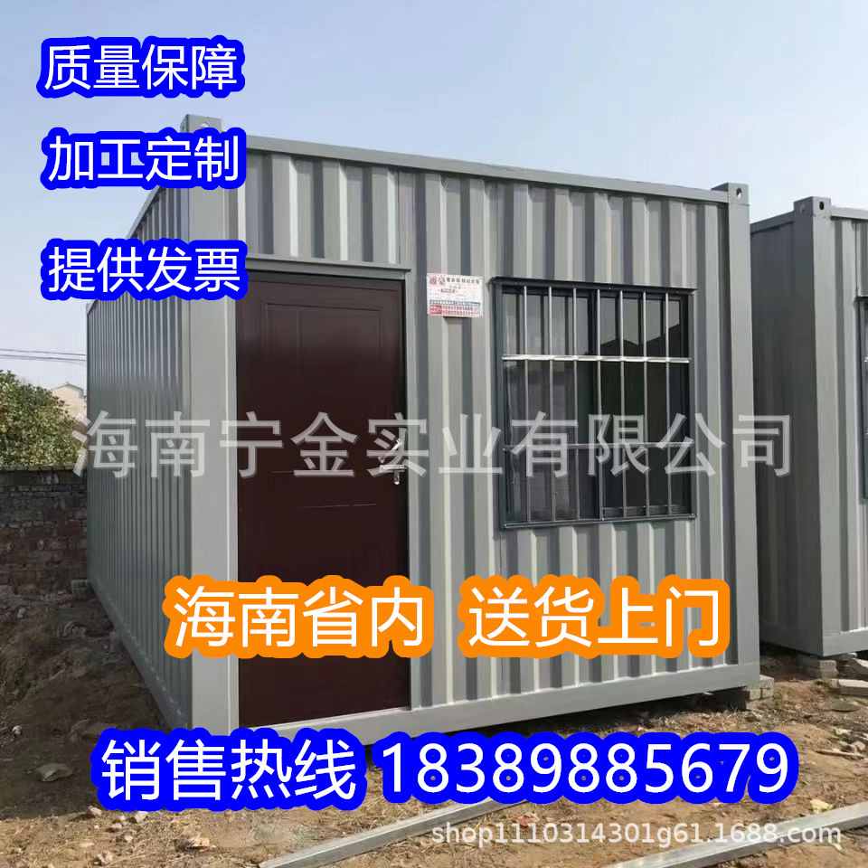 集装箱活动房 钢板临时活动板房 模块组合房简易房方舱隔离房批发