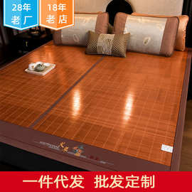 竹席凉席正反两用草席子双面家用学生藤席单人可折叠冰丝竹子夏季