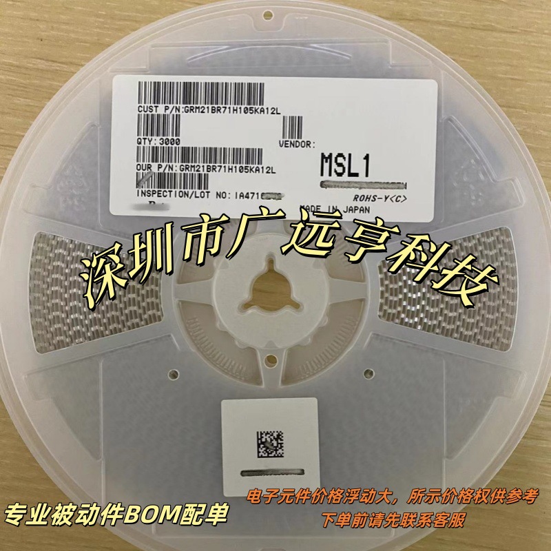 GRM21BR61E475KA12L 贴片电容4.7UF 25V X5R 0805