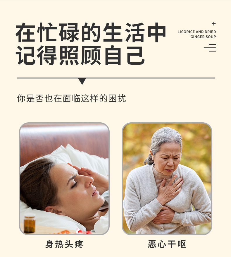 Huang Qi Jin Yin Hua Herbal Tea Blend 85g Cold Brewed Daily Wellness Infusion specifications