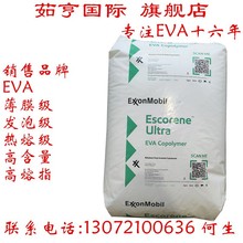 UL04533CC EVA ����ɭ 05540CC �ߺ��� UL15019