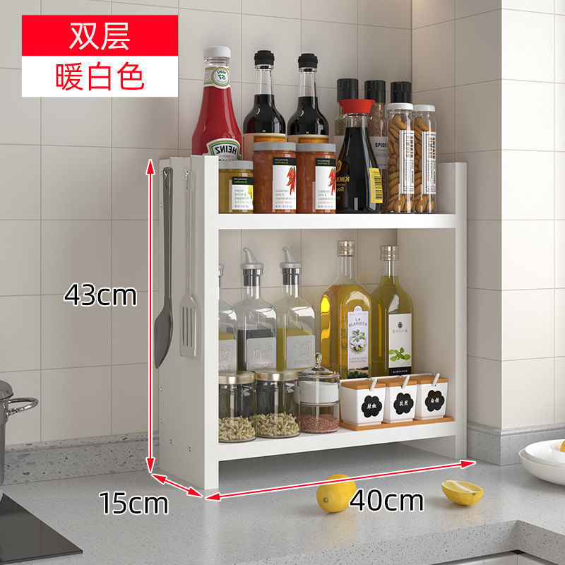 厨房置物架厨房台面调料架置物架酱油调味品收纳架多层灶台置物架|undefined