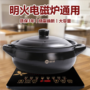 Induction Cooker Hot Pot Soup Casserole Household Gas Stove High Temperature Resistant Hotel Large Casserole Commercial Ceramic Stew Pot
