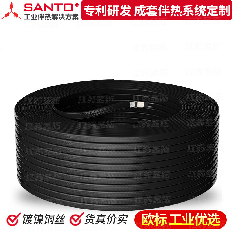 Self limiting temperature electric heating belt, low-temperature parallel heating cable, UFA automat
