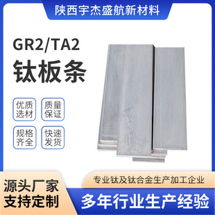 ���ʢ���͛_��TA2/GR2⁰�l⁰�ƽ��S��ֱ���Ɂ�Ӷ���