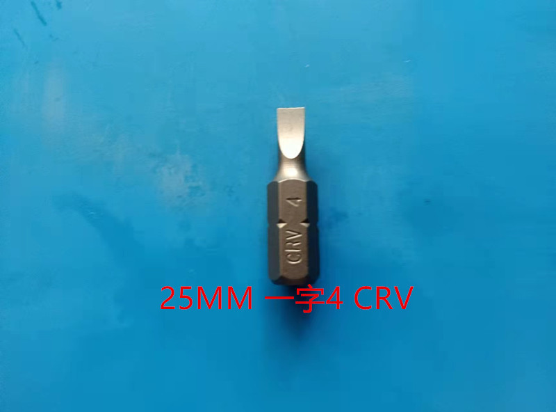 源工場ドライバーロットヘッドエア回転器ヘッドロットセットCRVロットS2ロット25長|undefined