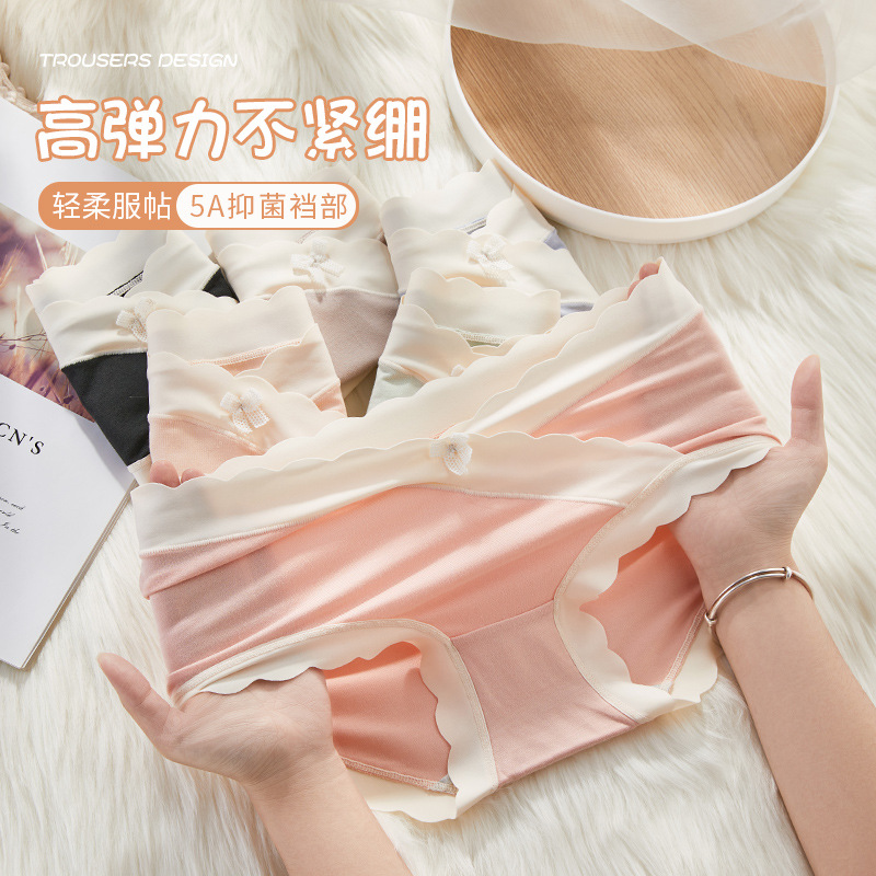 Ropa interior de maternidad para mujer, entrepierna antibacteriana de algodón modal para mujer, especial para embarazo, embarazo temprano y tardío, calzoncillos de cintura media para mujer