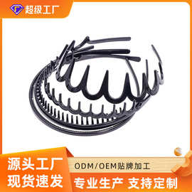 简约时尚黑色洗脸带齿防滑发箍刘海压发头箍女士成人发卡塑料发夹