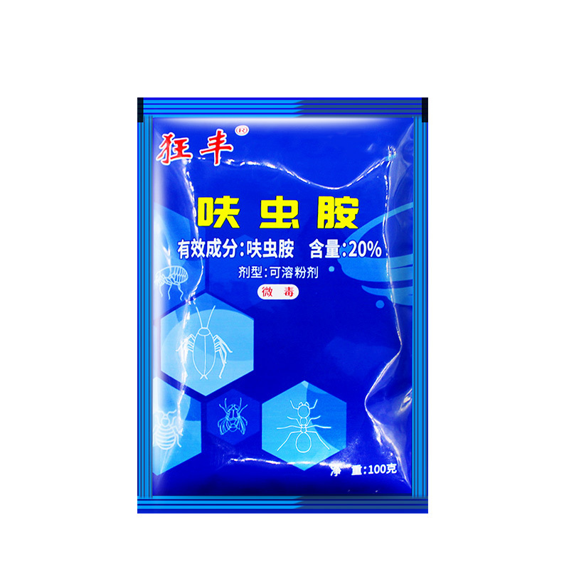 ������ֱ�������20%߻�氷�ۼ����ҩ��Ӭ���ϳ��������������