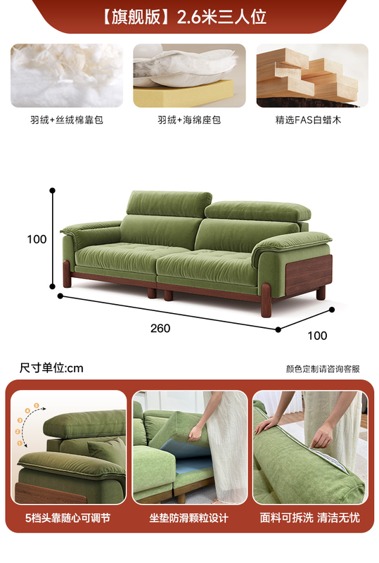 新款日式牛油果色现代风布艺沙发客厅小户型绿色实木家具|undefined