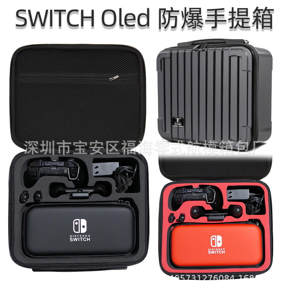 Aplicable a La maleta del interruptor NS gran capacidad OLED universal de almacenamiento Nintendo consola de juegos niño y madre maleta