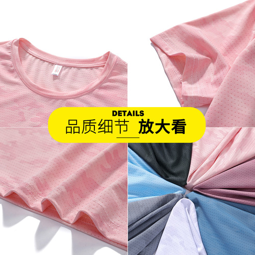 Xia Bingsi camouflage couple elastic short-sleeved quick-drying clothing men's breathable outdoor sports T-shirt women's logo printed