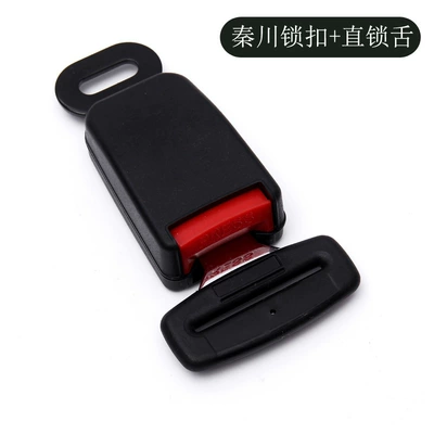 Safety Buckle 6450 lock, Digər kuzov və aksesuarlar - qinchuan-lock-straight-lock-tongue