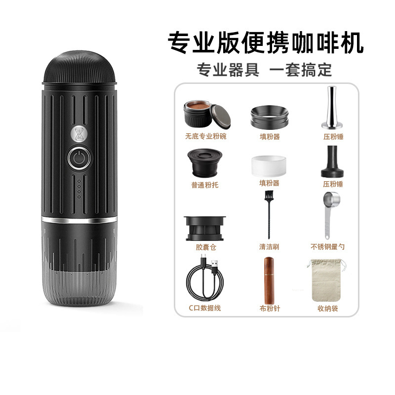 Cafetera Espresso Portátil USB, PP, Inalámbrico, Calentamiento Eléctrico, Recargable USB, para Viajes y Aire Libre