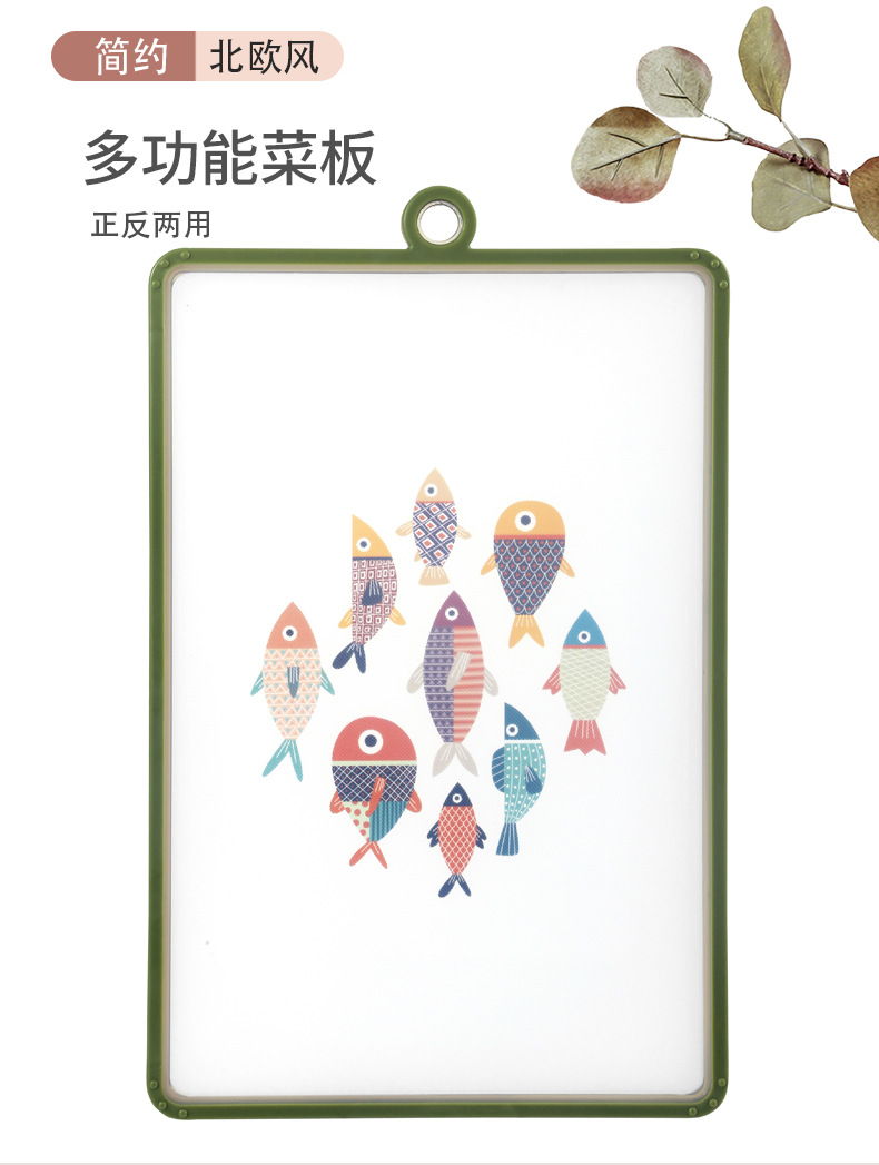 双面菜板_01.jpg