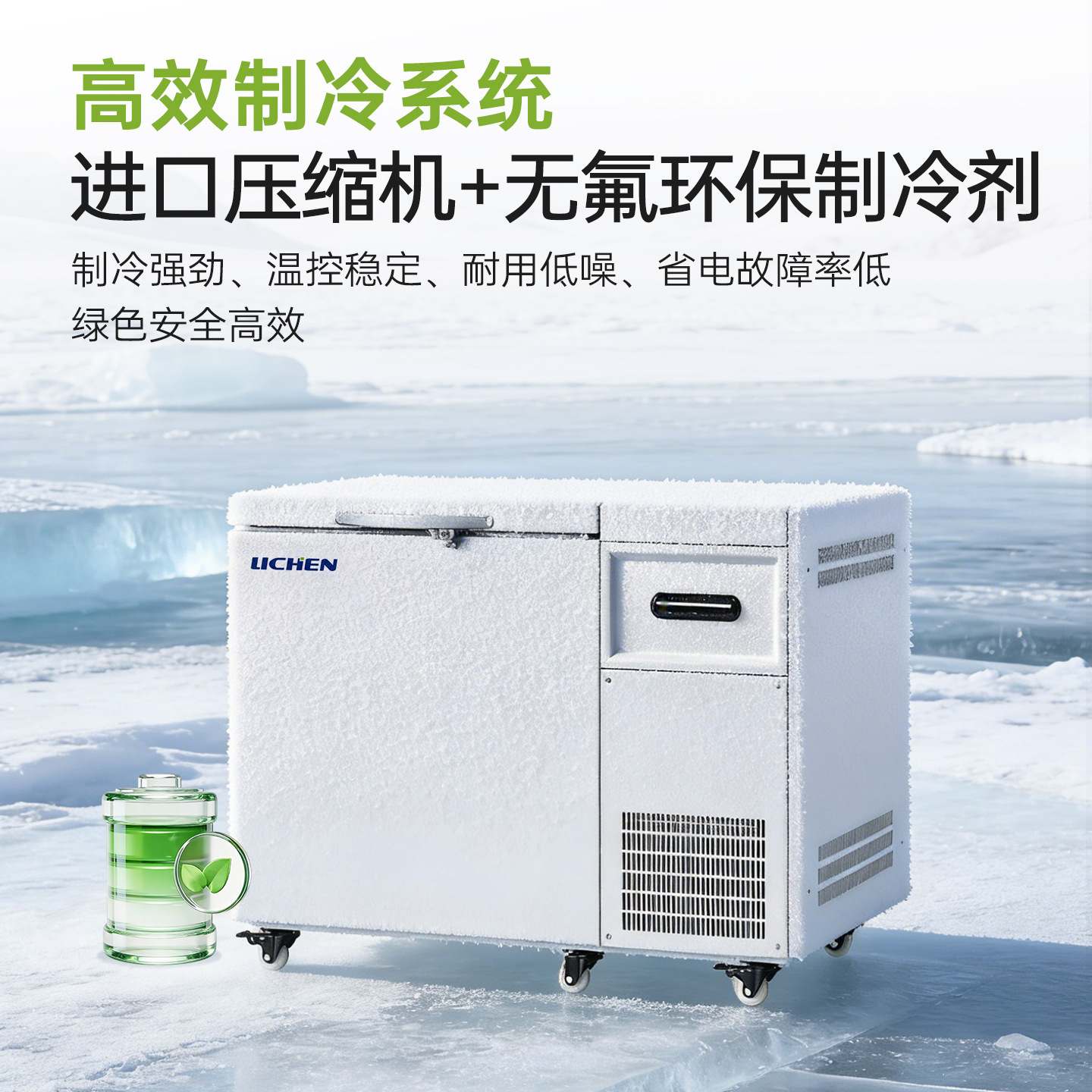 ���������±���-86������ʵ���ҵ��±�������������䶳��