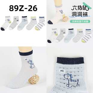 ��ָ��ͯ�m��26��Ʒ��ͯ89ϵZPT�ļ������m���к�͸����Ͳ�mA�