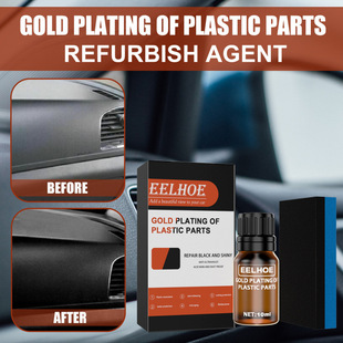 [Cross-Border Supply] Eelhoe Car Plastic Crystal Plating Liquid Car Dashboard Interior Plastic Renovation Agent Plating
