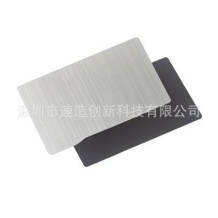 3D printer accessories SLA/DLP/LCD light curing spring steel plate photosensitive resin platform magnetic steel film