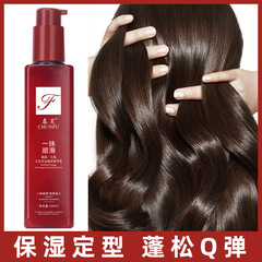 A touch of magical glide fragrance—leave-in nourishing, smoothing, and repairing hair treatment for color-treated, dry, and frizzy hair.