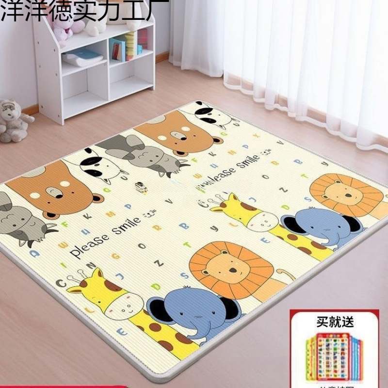 Baby Crawling Mat Thickened Baby Living Room Home Children's Crawling Mat Whole Piece Splicing Foldable Foam Floor Mat