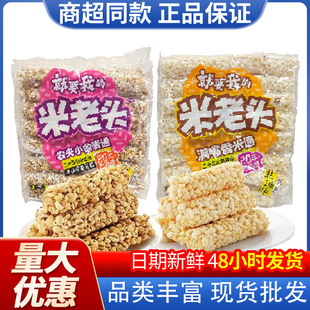 �����^���������װ�350g���b֥��ζ����ζ���eʳƷ��ʳС�����l