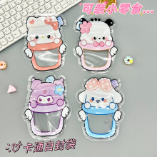 �F؛ͨ�ÿɐۿ�ͨ��ʳ���b��͸������Ʒ�ռ{���ߙn��ѝ�Է��