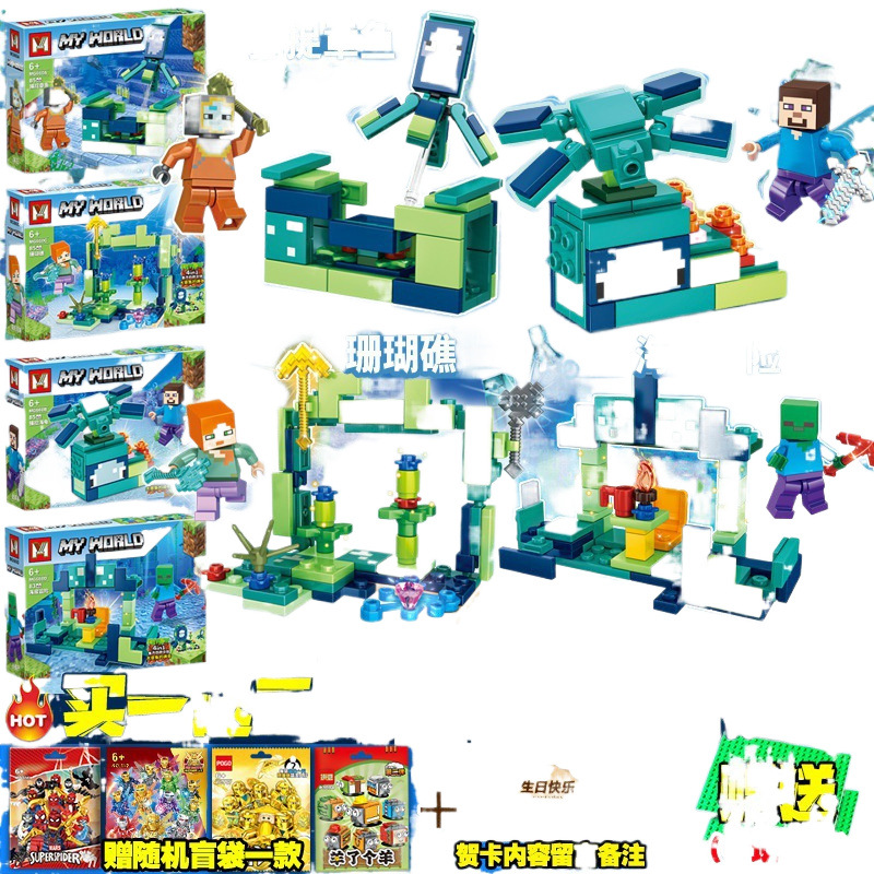 Constructor, minifigures for kindergarten, Birthday gift, square head, small particles