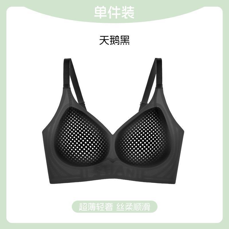 古代と現代のコラーゲン下着空調プッシュアップ服反重力シームレスマスクサポートヨーロッパスタイルの女性の新しいスタイル|undefined