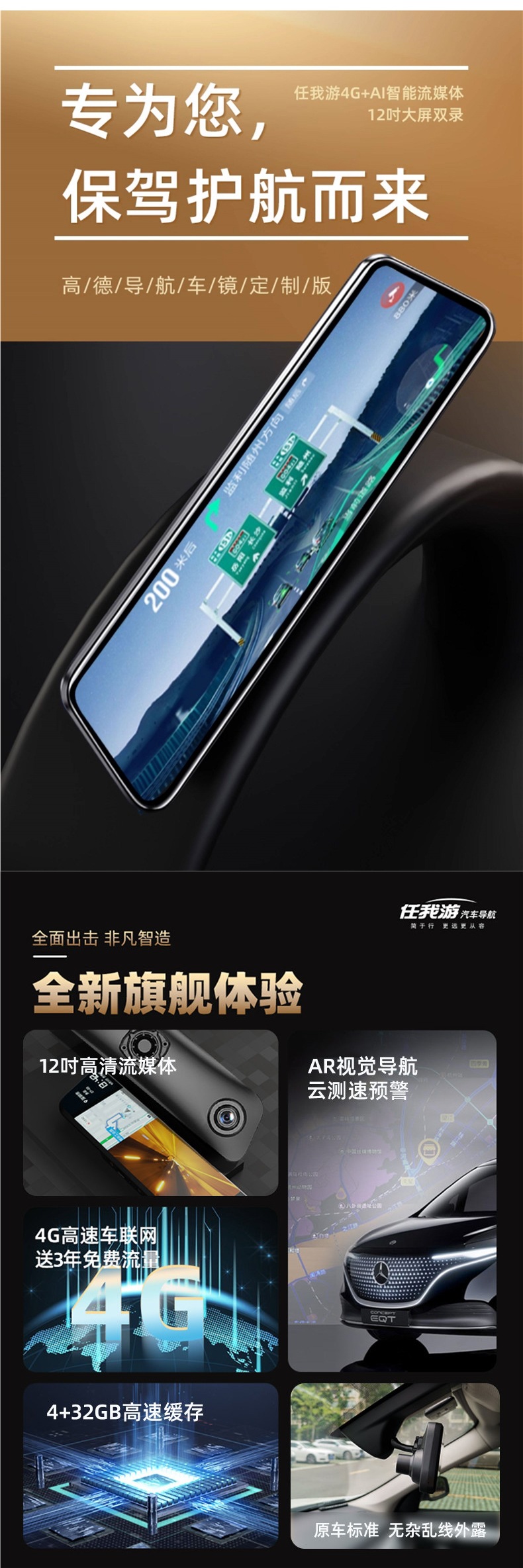 2026 New Model Renwoyou Dedicated Smart Streaming Rearview Mirror Dashcam with Ar Navigation and Speed Measurement