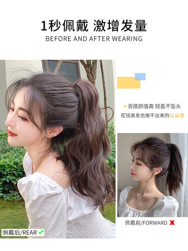Wig female ponytail Internet celebrity Korean style grab clip pear flower roll natural seamless artificial hair short hair high ponytail twist braid
