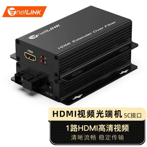 netLINK Оптический видеопередатчик высокой четкости HDMI+ Видео Удлинитель HDMI к оптоволоконному кабелю HTB-HDMI-SC