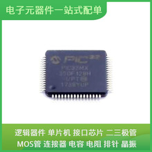 PIC32MX350F128H-I/PT TQFP-64 CAT24C08WI-GT3 S912ZVCA19F0MLF