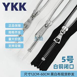 ykk���5̖���ٰ��~�]β��机ڰ��������YKK���^���ӬF؛�ߴ��R