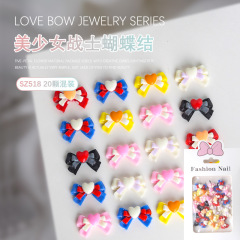 20顆混裝美甲飾品愛心蝴蝶結美少女彩色可愛樹脂蝴蝶結指甲裝飾品