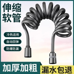 Pu高圧伸縮水道管は防爆シャワー電話線のスプリング管便器を厚くしてスプレーガンホースを洗い流します。