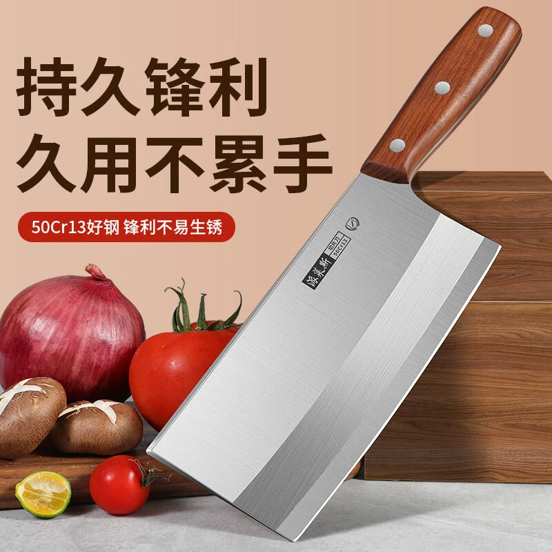 Кухонный нож бытовой слайсер, деревянная ручка, комплект для кухни, нож шефа, для прочистки костей, Янцзянг
