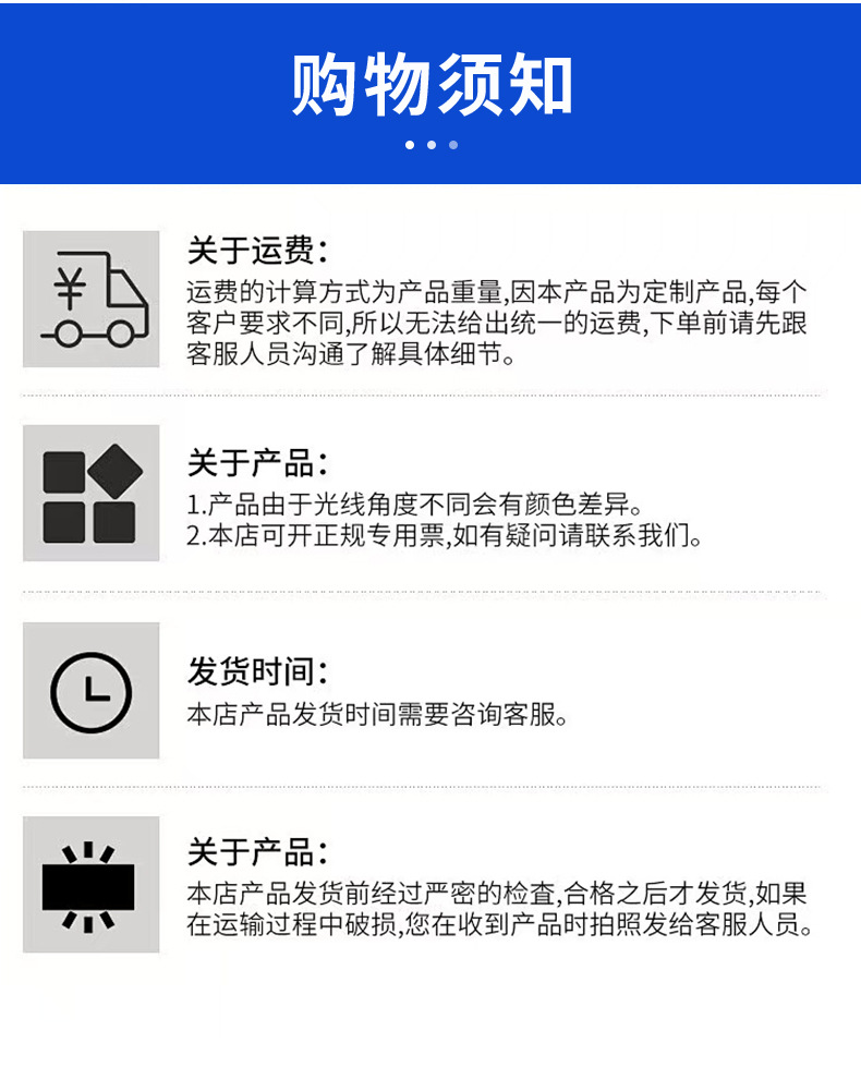 锡杰特钢详情页_11.jpg