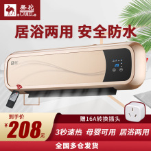 ��3000��ů�L�C����ԡ�ұڒ�ȡů���ů�L��ˮʡ�ů����]