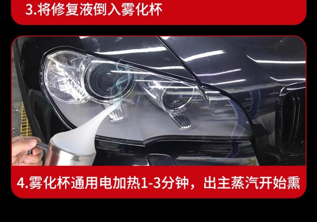 Car Headlight Refurbishment Repair Fluid Kit Magic Tool for Polishing Car Lights, Removing Scratches and Yellowing, Quick-Brightening Cleaner for Light Covers