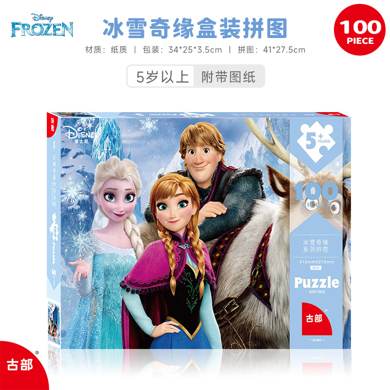 Wang Wang Team Super Flying Spider-Man Ice Princess 100 piezas en caja de papel rompecabezas para niños juguetes de inteligencia al por mayor