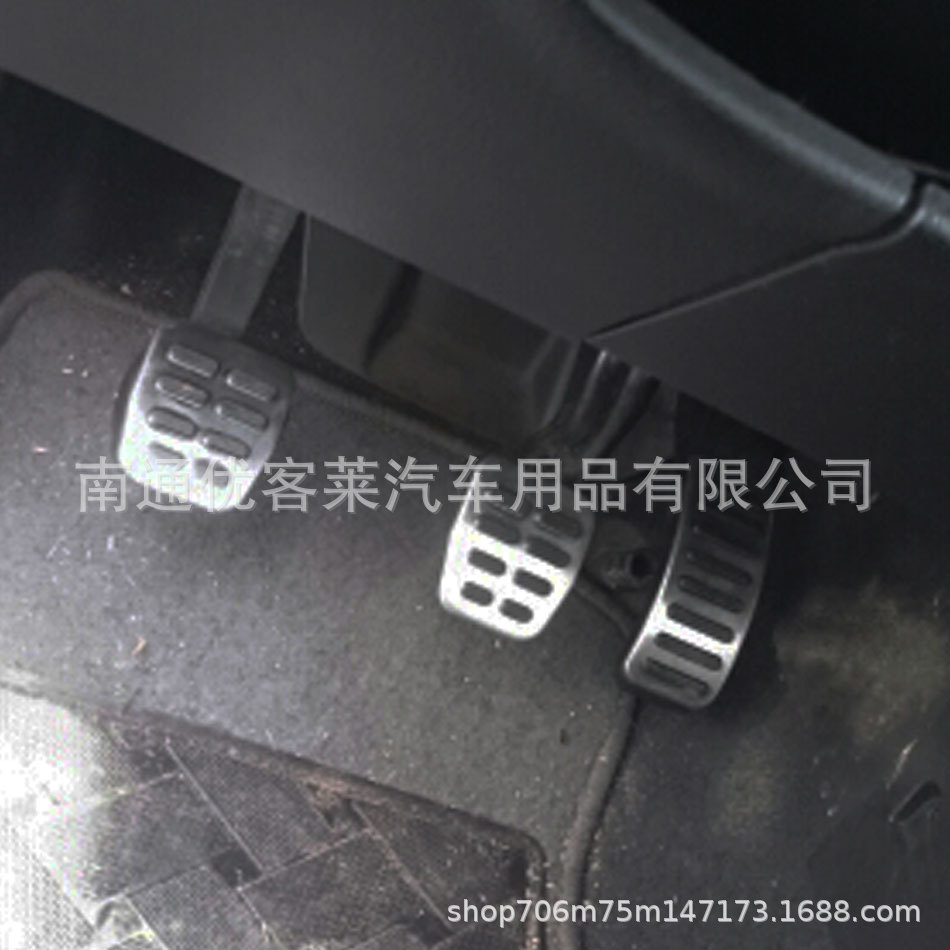 Suitable for Volkswagen Golf 4, Bora, Polo, Skoda Fabia, Skoda Rapid, and Vw Lavida Stainless Steel Accelerator and Brake Pedals, Model a