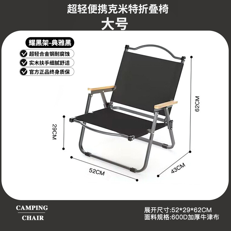 아테네 블랙 - 너도밤나무 팔걸이(사각형 튜브)