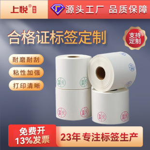 QS�ϸ��C�˺��N ��ɫӡˢ�����z�N�����a���ژ˺�logo �˺�����