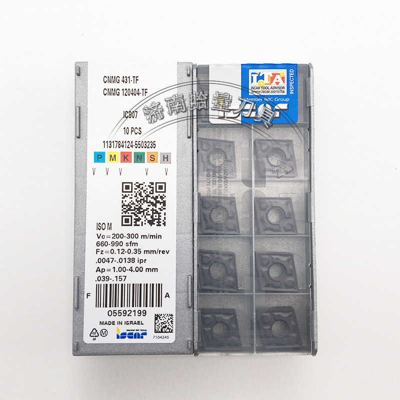 CNMG120404-TF--IC907-(1)