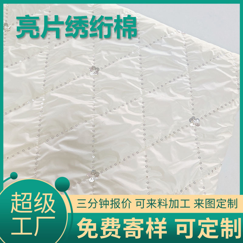 ����Դͷ笷칤��笷��޲��ϼ��޲��ӹ�������Ƭ��������������