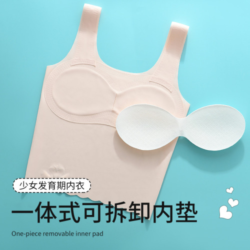 Latex pad development period girls underwear students ice silk seamless thin section tube top children big children small vest bra