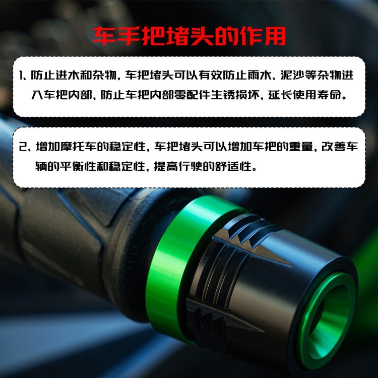 Suitable for Kawasaki Ninja400Z900Z500Z650 Modified Handlebar End Caps, Shock-Absorbing and Anti-Fall Accessories, Aluminum Alloy
