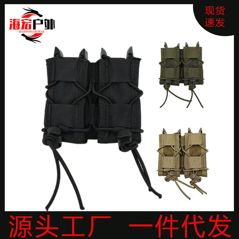 Factory Direct Sales Tactical Double Magazine Bag Molle System Compatible Nylon Durable Double Magazine Bag