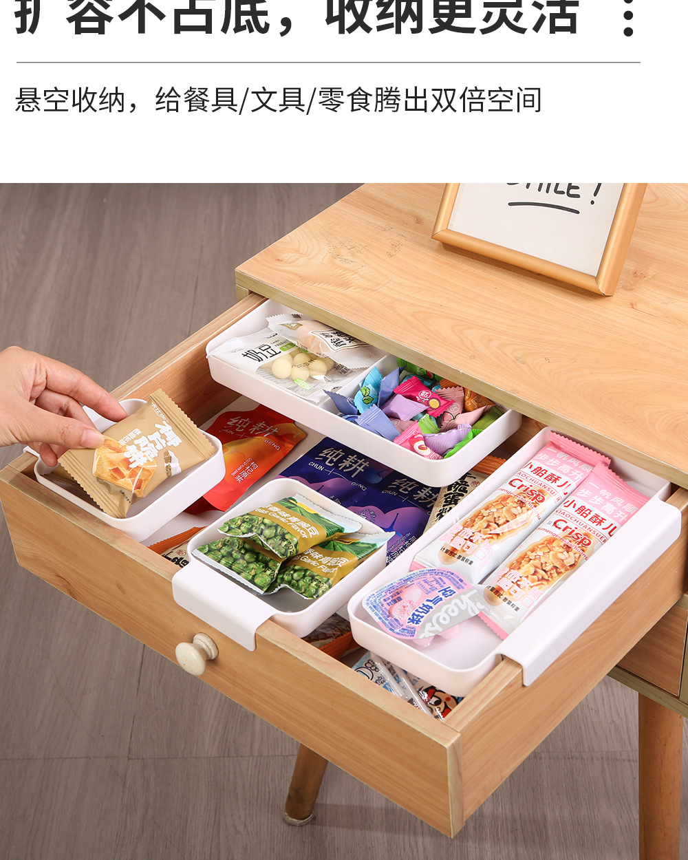 抽屉挂置收纳盒-4_10